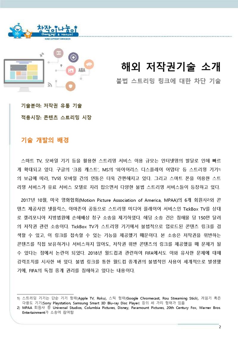 스마트에디터이미지