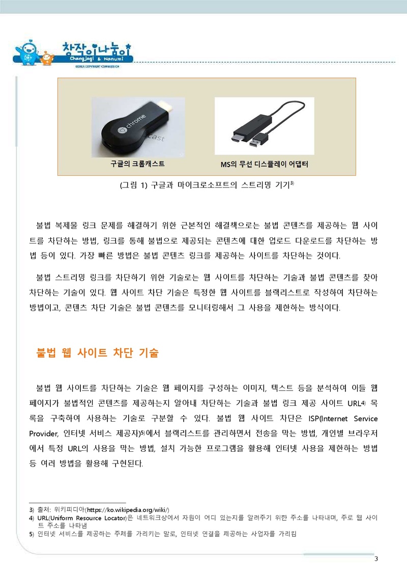 스마트에디터이미지