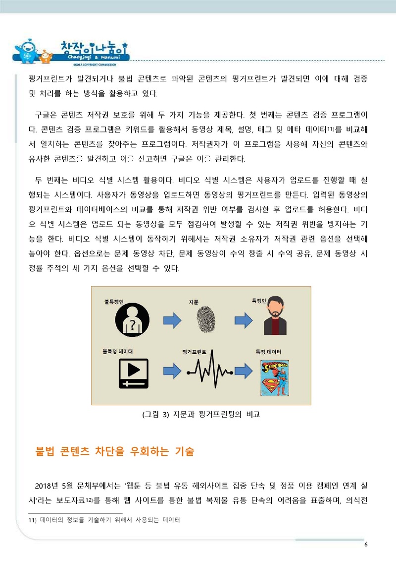스마트에디터이미지
