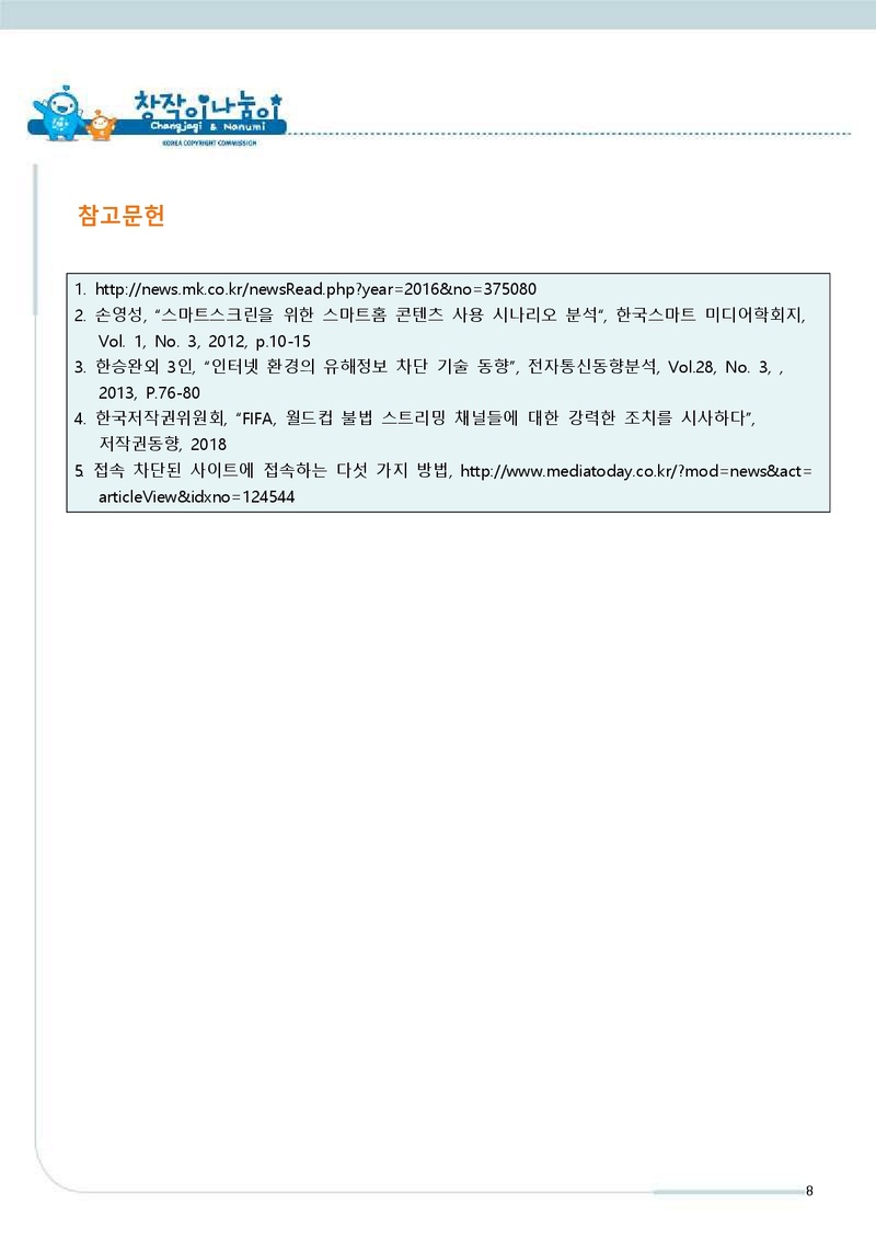 스마트에디터이미지