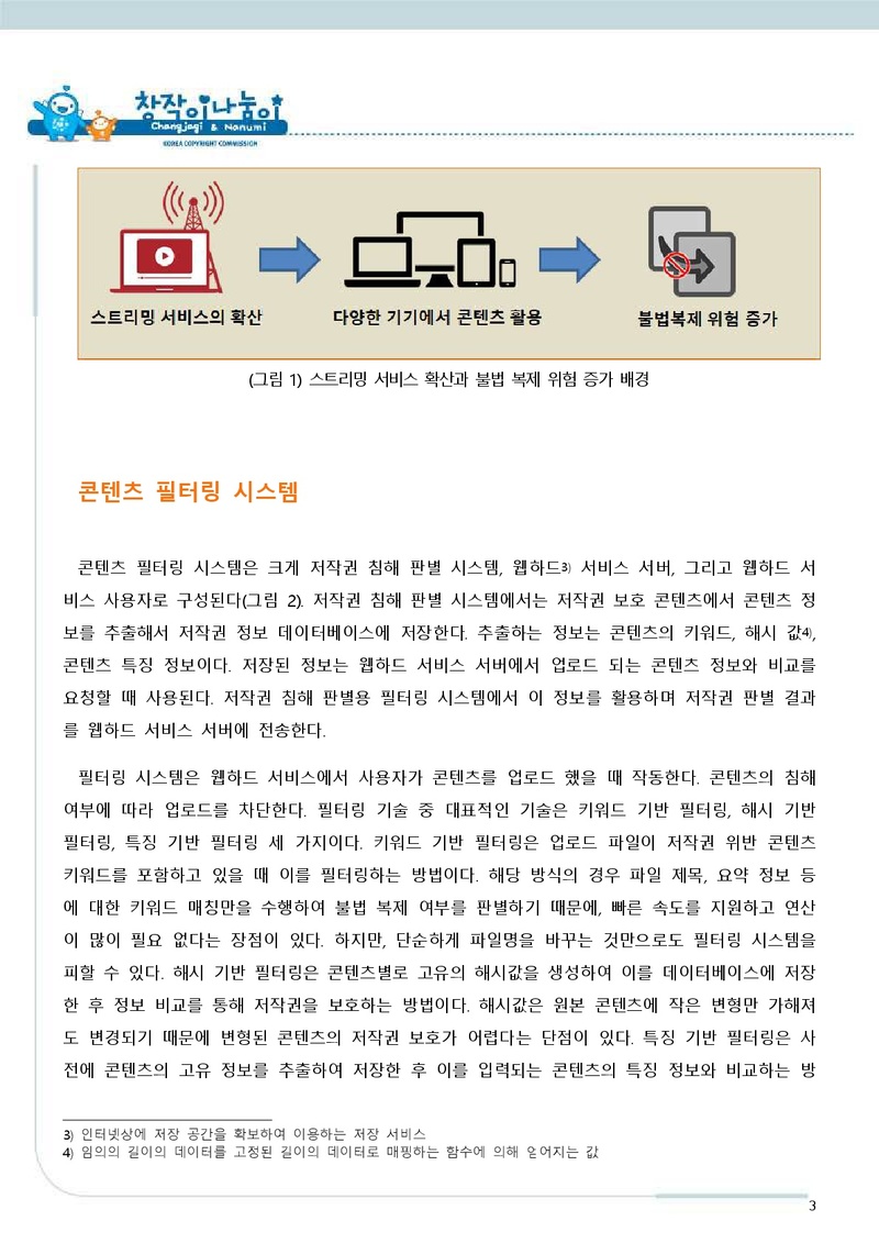 스마트에디터이미지