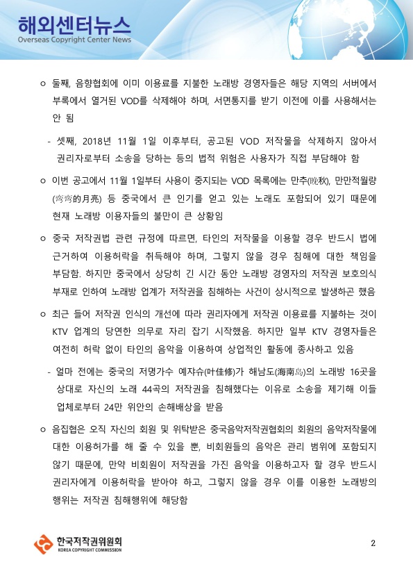 스마트에디터이미지