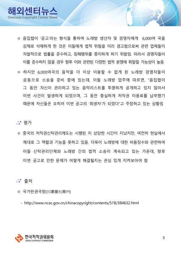 스마트에디터이미지