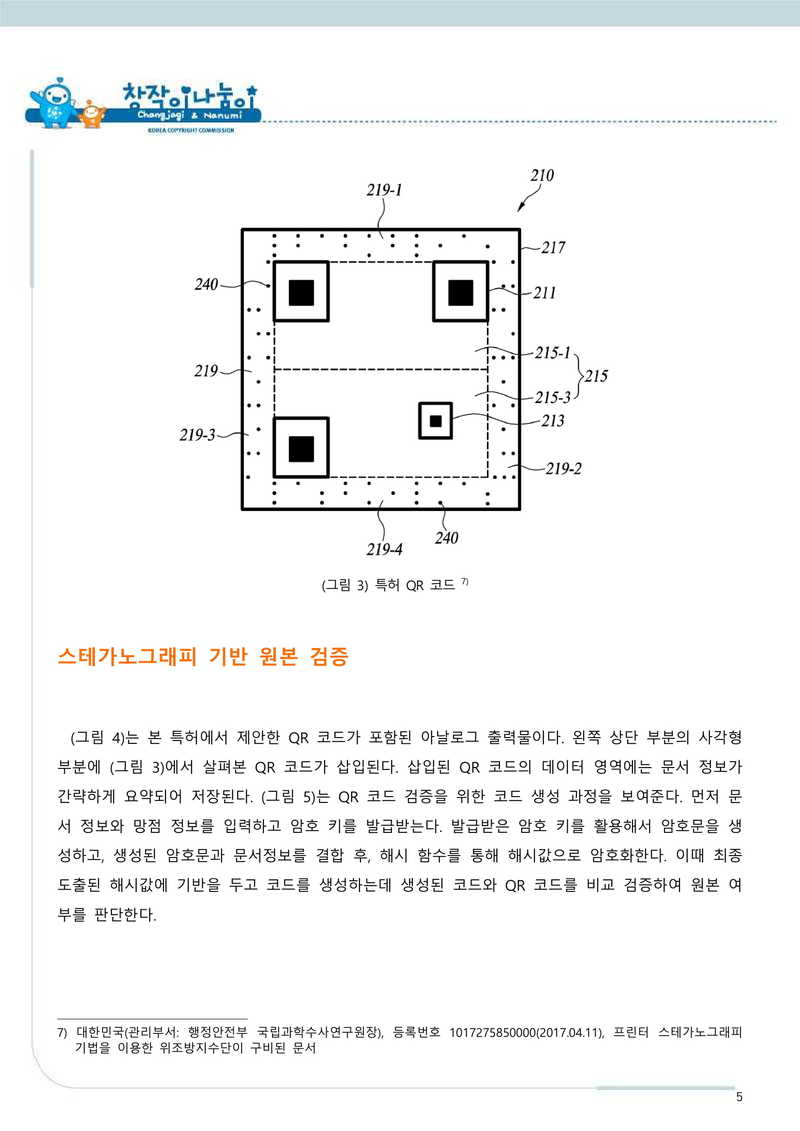 스마트에디터이미지