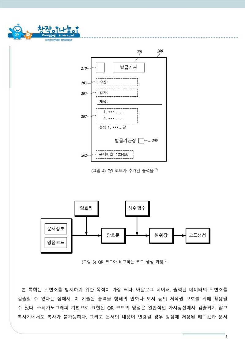 스마트에디터이미지