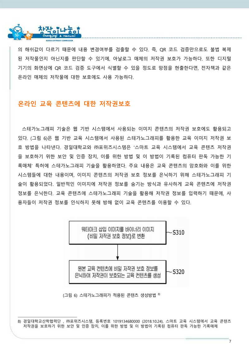 스마트에디터이미지