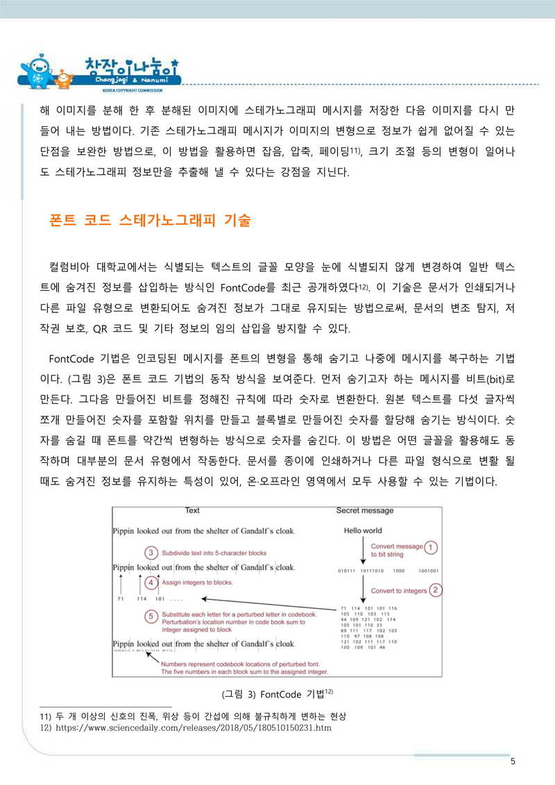 스마트에디터이미지