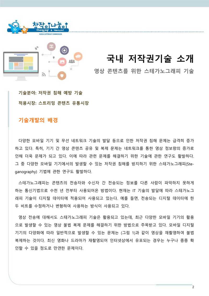 스마트에디터이미지