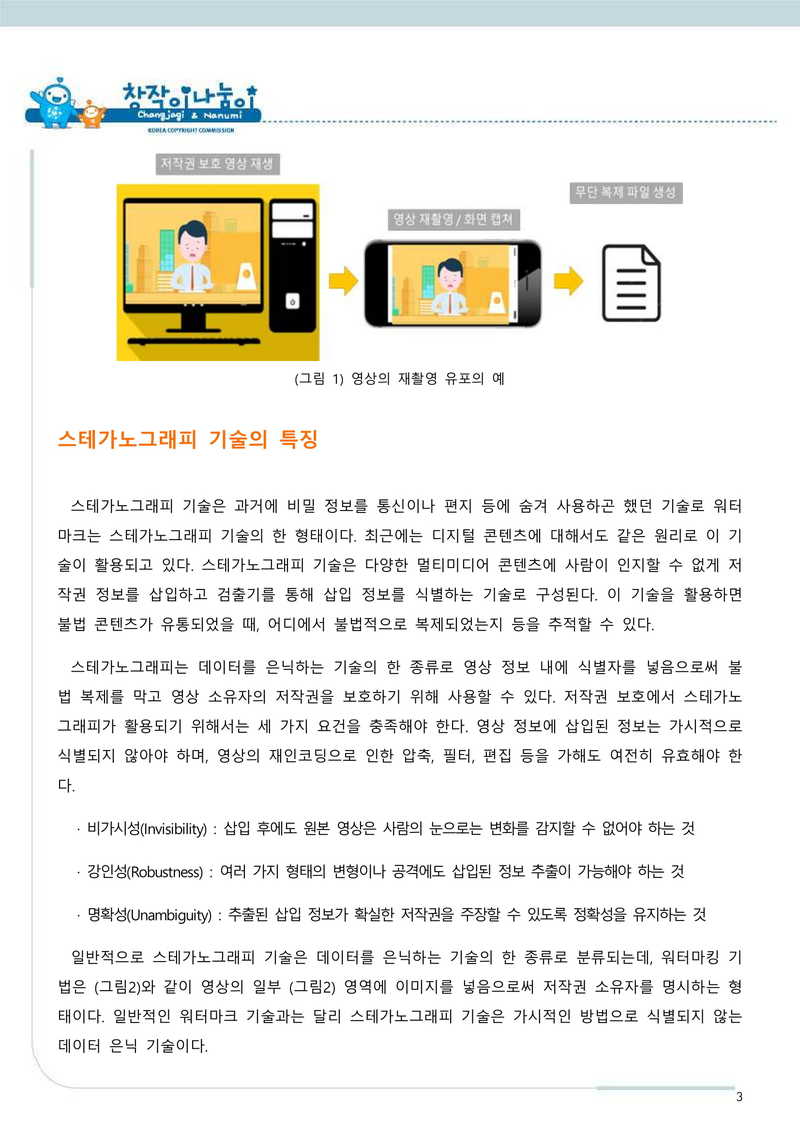 스마트에디터이미지