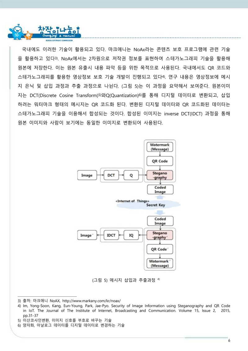 스마트에디터이미지