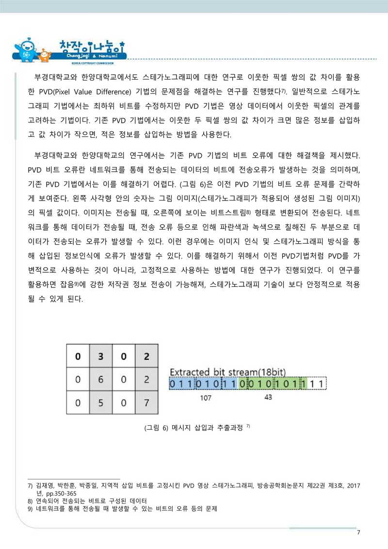 스마트에디터이미지