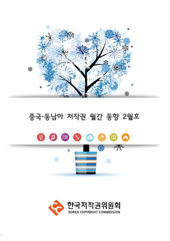 스마트에디터이미지