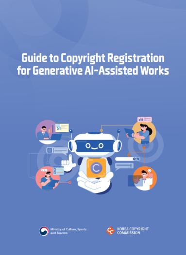 Guide to Copyright Registration for Generative AI-Assisted Works