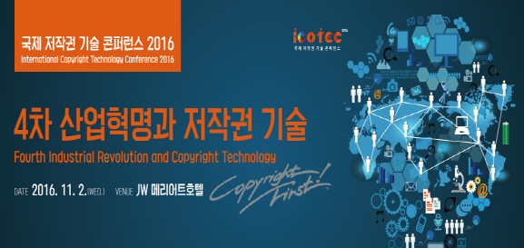 ICOTEC 2016