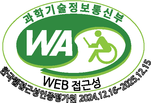 미래창조과학부 WEB ACCESSIBILITY 마크(웹 접근성 품질인증 마크)