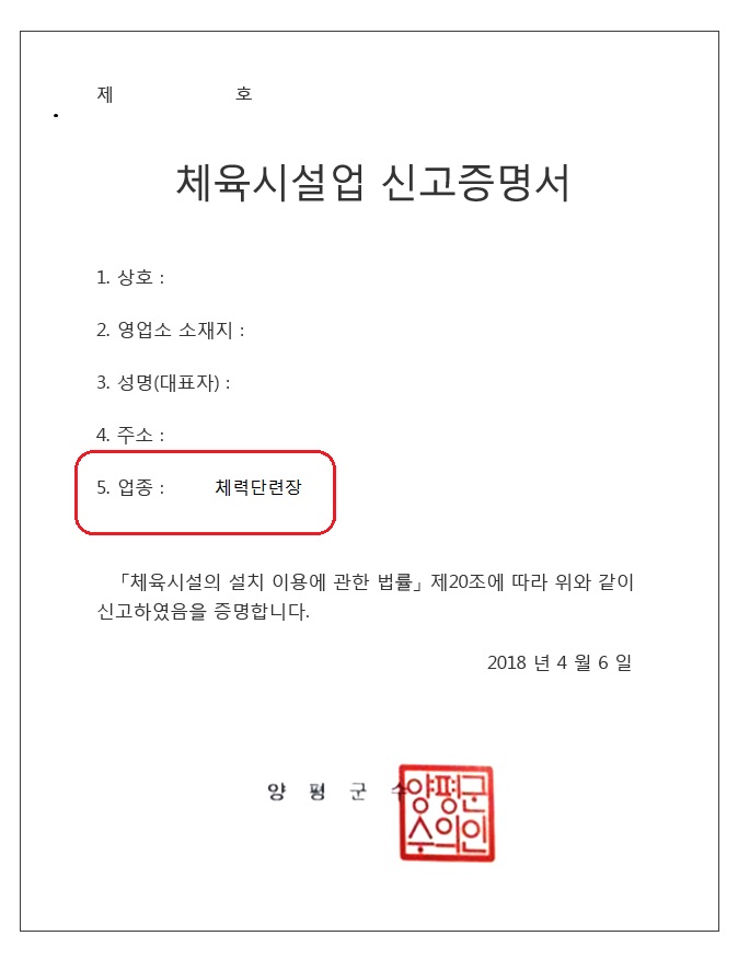 ????? ????? 1. ?? : 2. ??? ??? : 3. ??(???) : 4. ?? : 5. ?? : ????? ????? ?? ??? ?? ?? ?20?? ?? ?? ?? ?????? ?????.
				2018? 4? 6? ????