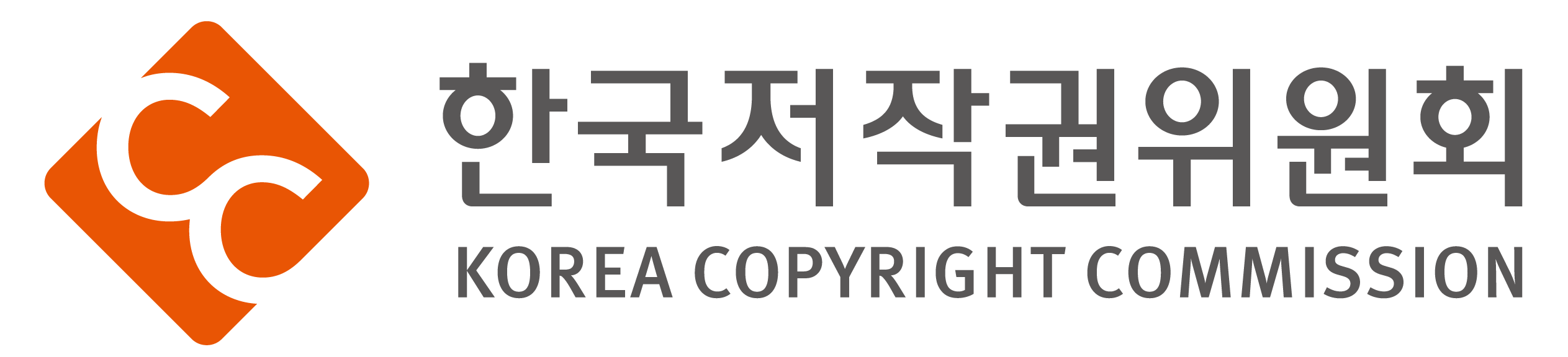 한국저작권위원회 KOREA COPYRIGHT COMMISSION