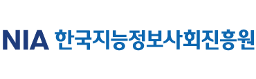 한국지능정보사회진흥원
