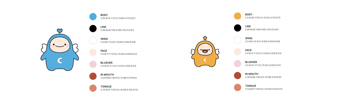 창작이와 나눔이 색깔 구성