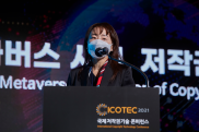ICOTEC 2021_행사사진