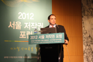 2012 서울 저작권 포럼_행사사진