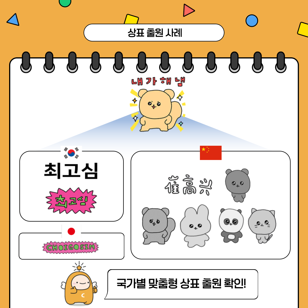?????? ???? ??? ??? CHOIGOSIME ??? ??? ?? ?? ??!