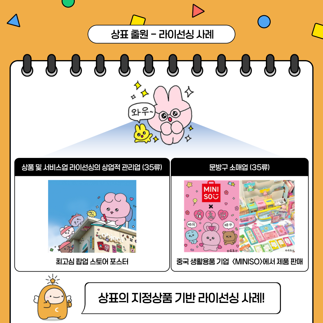???? - ???? ?? ??~ ?? ? ???? ????? ??? ??? (35?) ??? ????? ??? ??? ??? (35?) MINI SO ?? ???? ???MINISO??? ?? ?? ??? ???? ?? ???? ??!