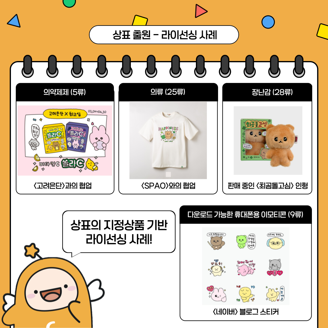 ???? - ???? ?? ????(5?) 03.01~04.30 ????X??? ??C ??C ? ???C ?? <????>?? ?? ?? (25?) HAPPINESS <SPAO>?? ?? ??? (28?) ???? <?????> ?? ???? ??? ???? ???? (9?) <???>??? ??? ??? ???? ?? ???? ??!
