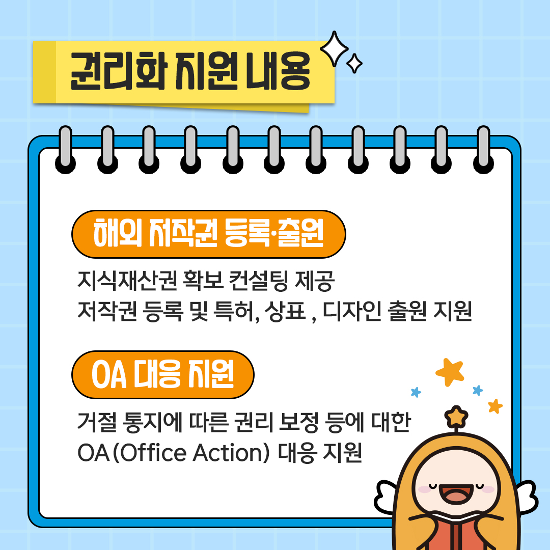 ??? ?? ?? ?? ??? ???? ????? ?? ??? ?? ??? ?? ? ??, ??, ??? ?? ?? OA ?? ?? ?? ??? ?? ?? ?? ?? ?? OA(Office Action) ?? ??
