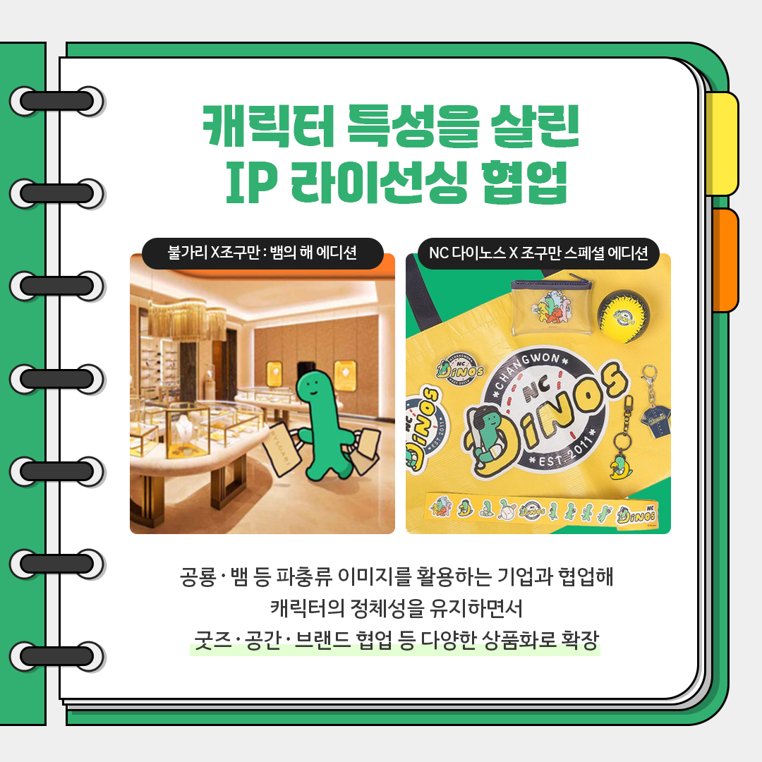??? ??? ?? IP ???? ?? ???X??? : ?? ? ??? NC ????X??? ??? ??? DINOS *EST 2011* ?? � ? ? ??? ???? ???? ??? ??? ???? ???? ????? ??�??�??? ?? ? ??? ???? ??