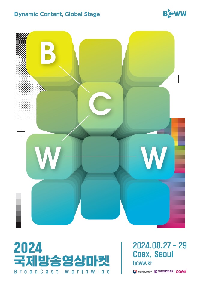 Dynamic Content, Global Stage BCWW B C W W + + 2024 국제방송영상마켓 Broadcast World Wide 2024.08.27-29 Coex, Seoul bcww.kr 문화체육관광부 한국콘텐츠진흥원 coex