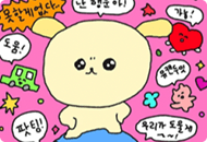 <고심이>