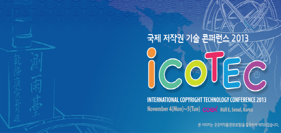 ICOTEC 2013