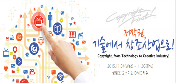 ICOTEC 2015