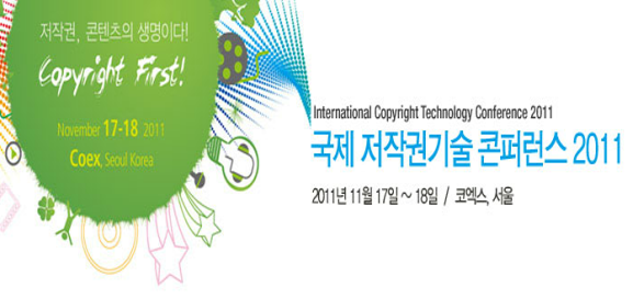 ICOTEC 2011