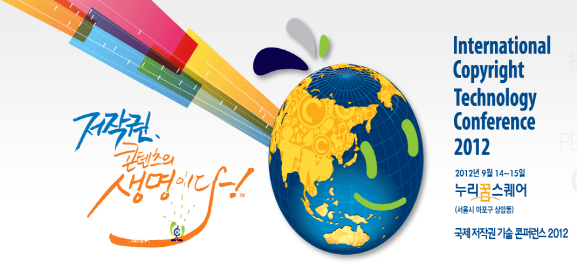 ICOTEC 2012