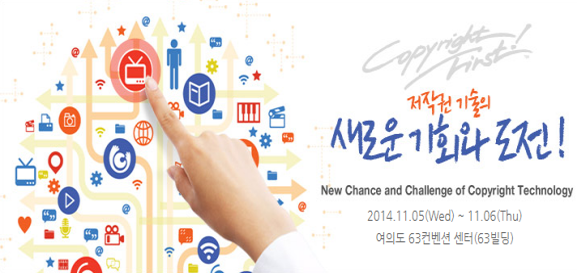 ICOTEC 2014