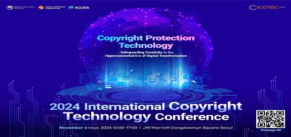 ICOTEC 2024