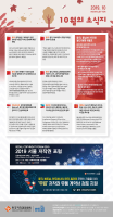 2019년 10월 뉴스레터 