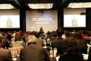 2019 서울 저작권 포럼_행사사진