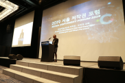 2019 서울 저작권 포럼_행사사진