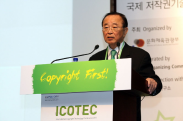 ICOTEC 2011_행사사진