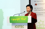 ICOTEC 2011_행사사진