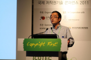 ICOTEC 2011_행사사진