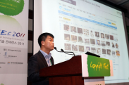 ICOTEC 2011_행사사진