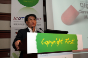 ICOTEC 2011_행사사진
