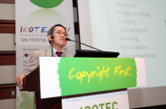 ICOTEC 2011_행사사진