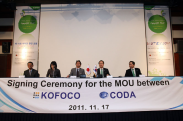 ICOTEC 2011_행사사진