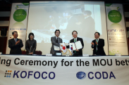 ICOTEC 2011_행사사진