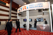 ICOTEC 2011_행사사진